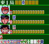 Скриншот игры Gambler Jiko Chuushinha